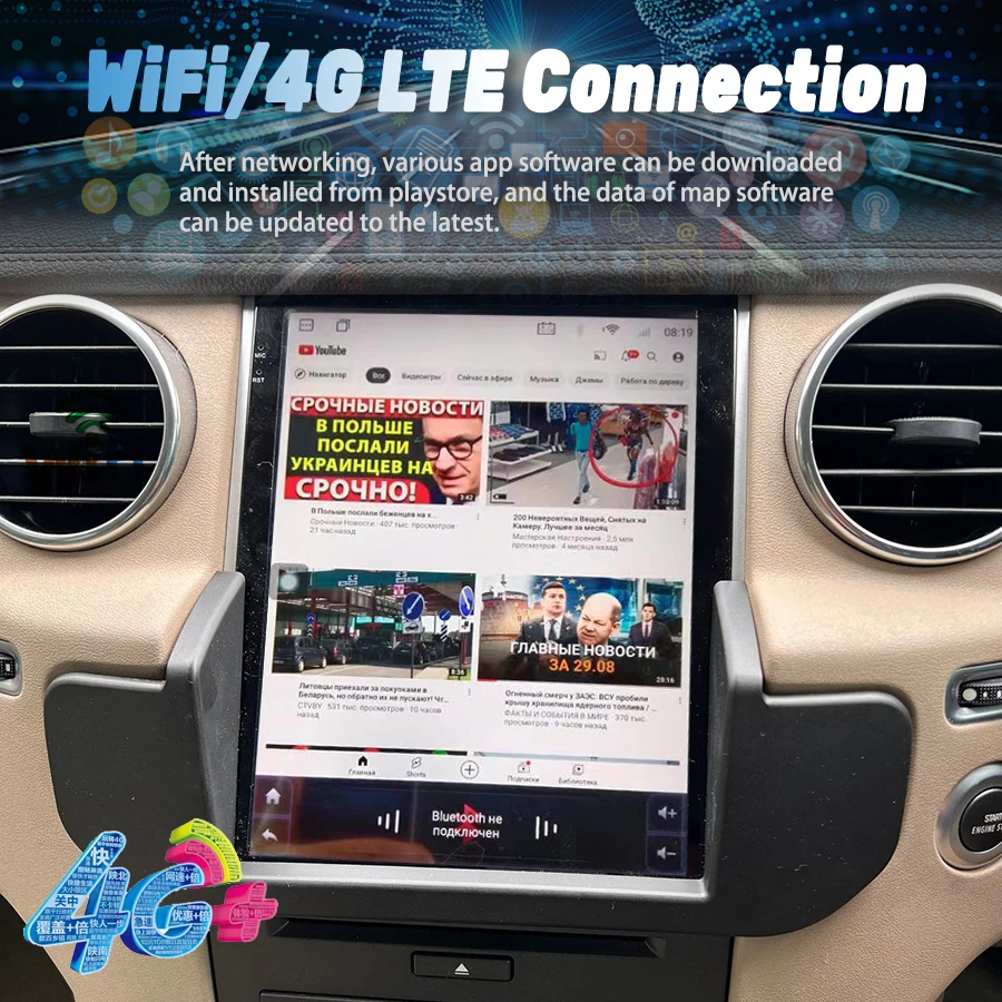 Автомобильный мультимедийный плеер для Land Rover Discovery 4 LR4 2009-2016 Android Тесла экран