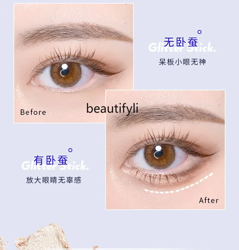 Слюнявчик aegyo Женская осветляющая блестящая перламутровая белая тень двойного