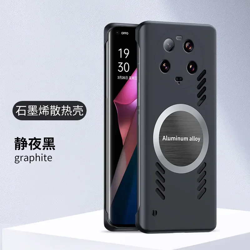 

For Xiaomi 13 Ultra Case Thermal Magnetic Absorption Frameless Mobile Phone Case For MI 13 13Pro Shockproof Bumper Back Cover