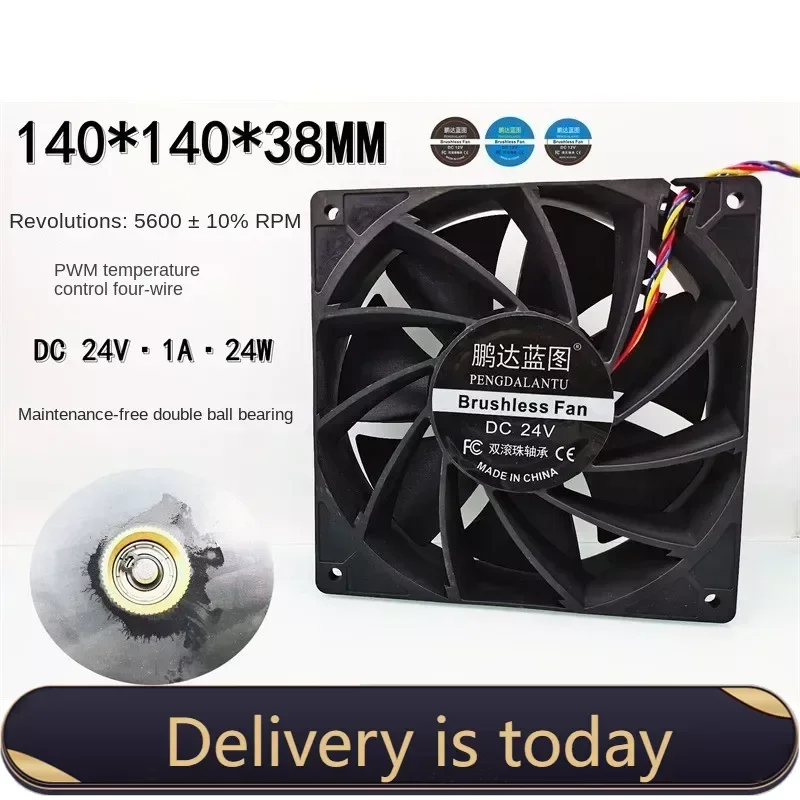 Pengda Blueprint 14038 Двухшаровой ШИМ-контроль температуры 24 В 1 А 14 см Инверторный шкаф