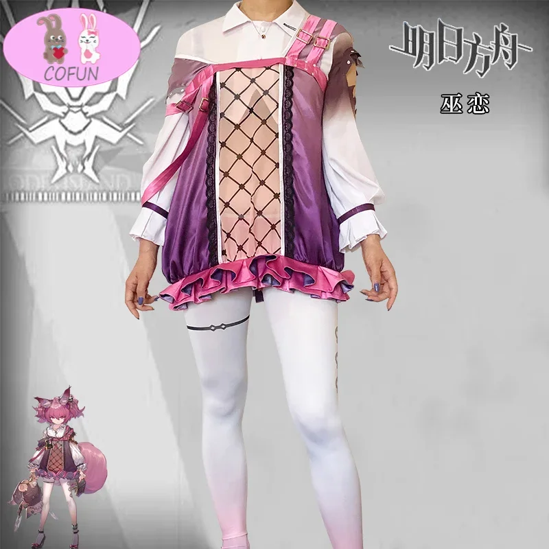 Аниме! Arknights Shamare RHODES ISLAND новое милое платье оператора униформа карнавальный