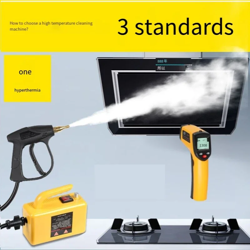 Пароочиститель высокого давления и высокой температуры. Небольшая бытовая