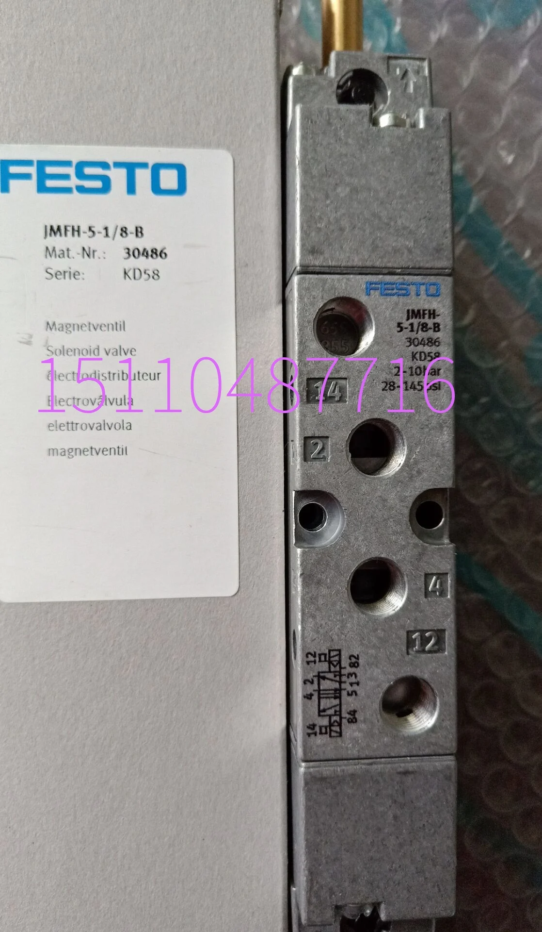 Festo SFAB-200U-WQ8-2SA-M12 Датчик потока 565395 Stock