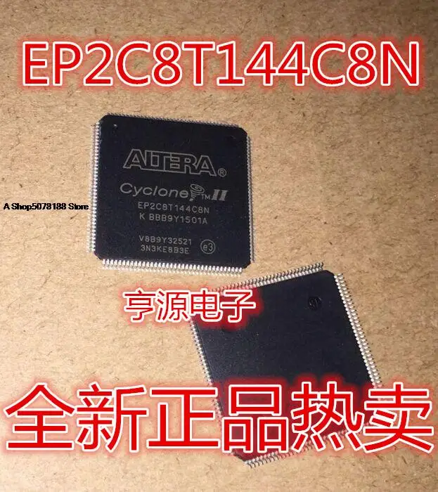 EP2C8T144I8N  EP2C8T144C8N FPGA  TQFP144
