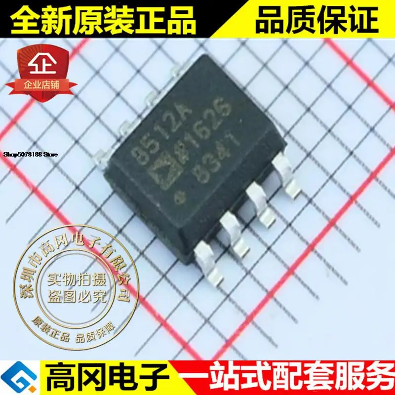 5 шт. AD8512ARZ 8512A SOP8 ADI FET