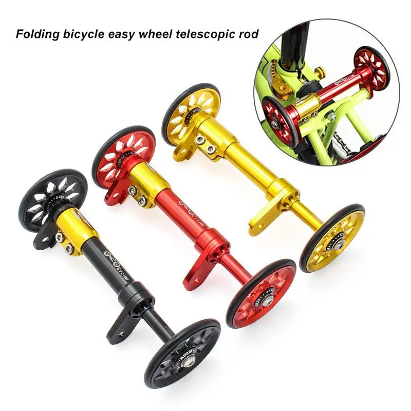 

Велосипедный телескопический удлинитель Muqzi из алюминиевого сплава, легкая модификация для Бромптона, легкий кронштейн для колес