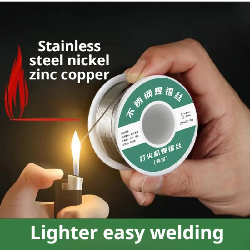 

Сварочная проволока из нержавеющей стали