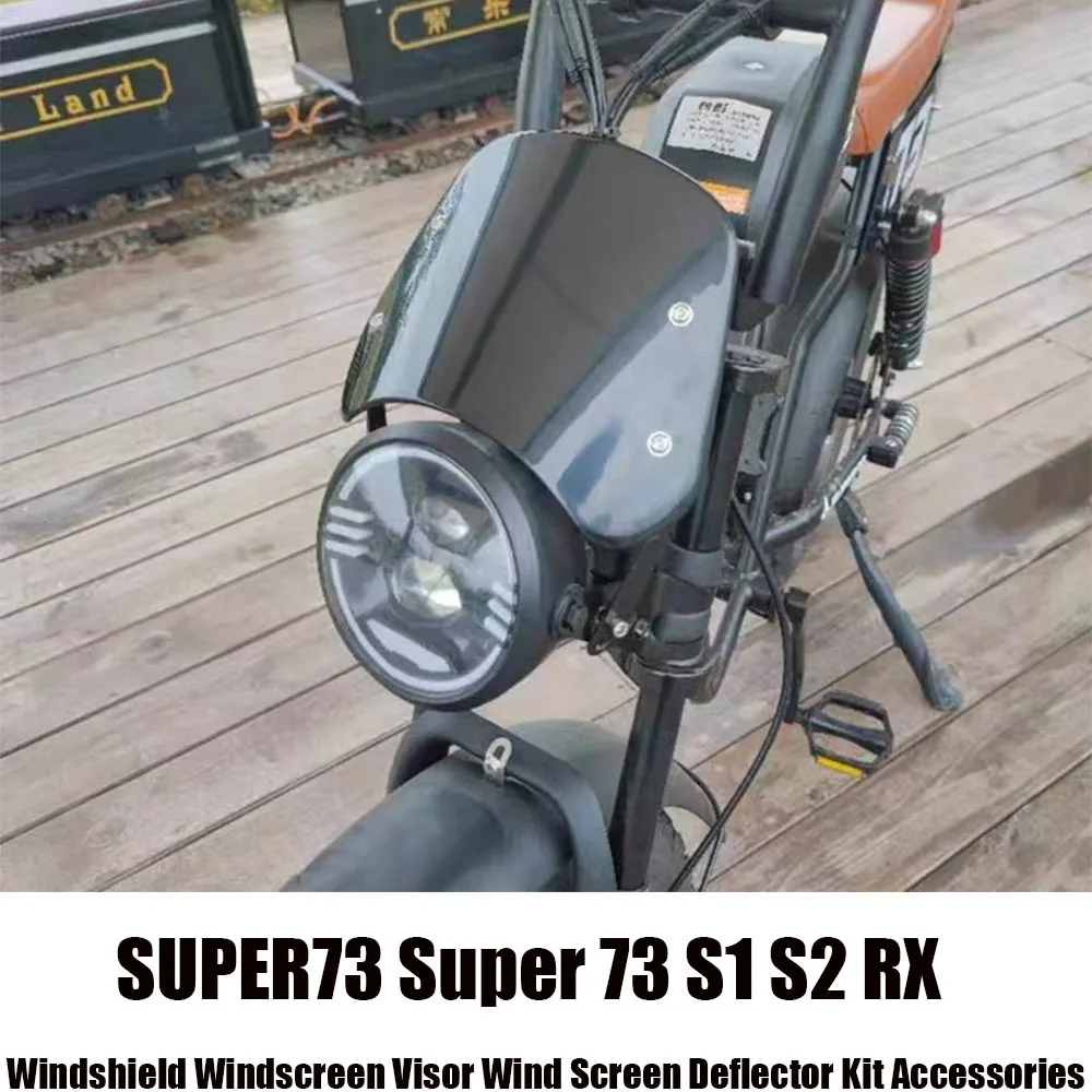 Аксессуар для ветрового стекла мотоцикла SUPER73 Super 73 S1 S2 RX