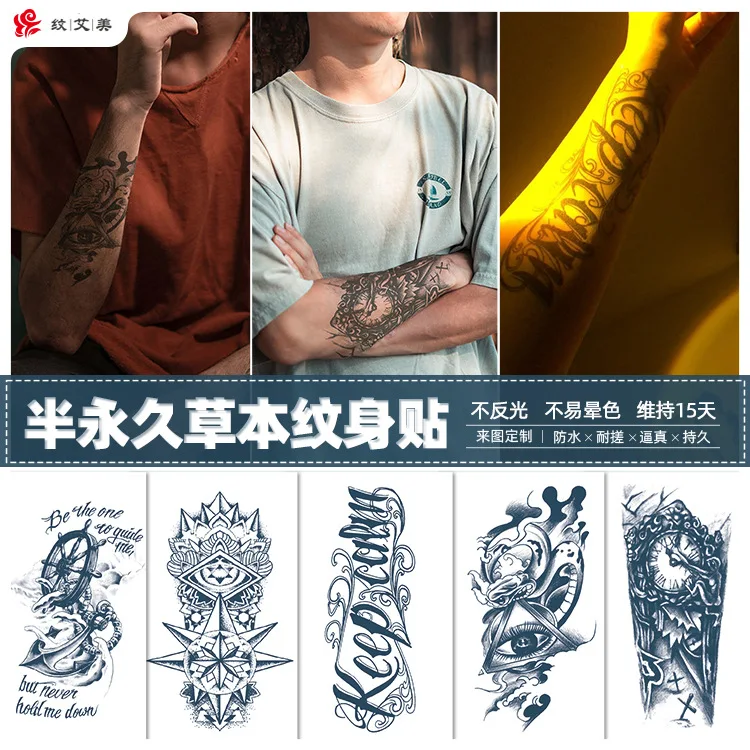

Herbal Juice Full Arm Tattoo Stickers Waterproof And Sweat-Proof Imitation Semi-Permanent One-Time Long-Lasting(Popular Series）