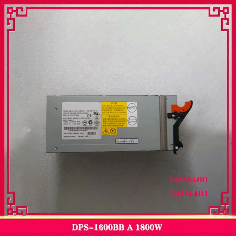 DPS-1600BB A 1800W 74P4400 74P4401 для IBM HS20, высококачественный, полностью протестированный, быстрая доставка