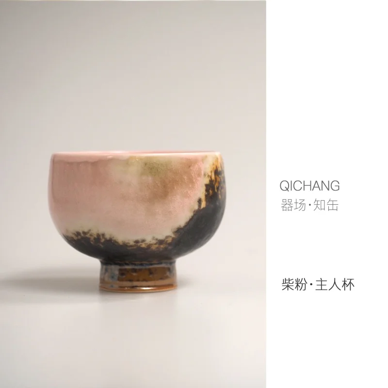 Qichangchai Pink Tea Cup Jingdezhen Glaze Kiln Gracked Glaze Handmade Chinese Exquisite Tea Set Master Cup 110ml