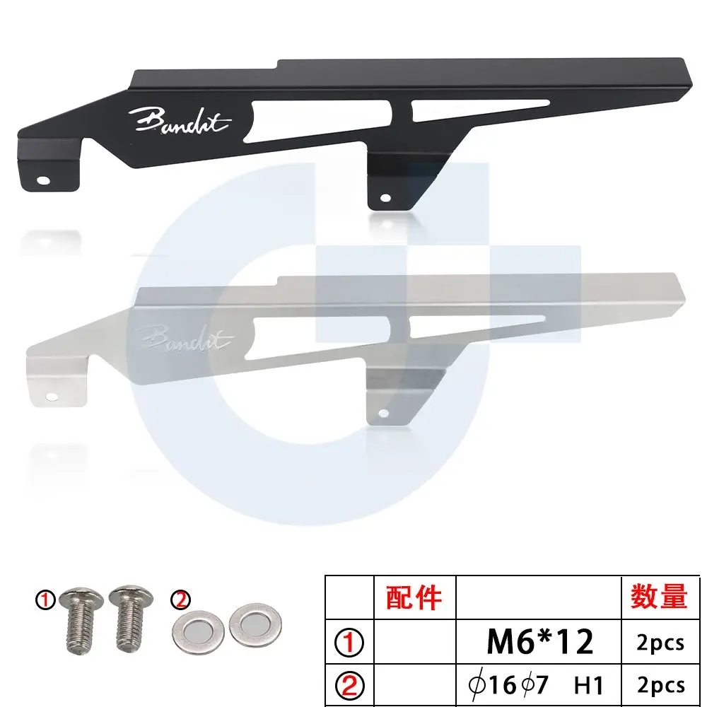 Защита цепи мотоцикла чехол для SUZUKI GSF 600/1200/1250 Bandit/S GSF600 GSF1200S GFS1250 Bandit 1995-2016