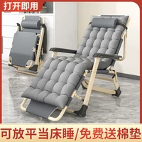 delivery normal norhome office fishing chair metal modern chairs folding bed siesta bed simple siesta couch office siesta bed