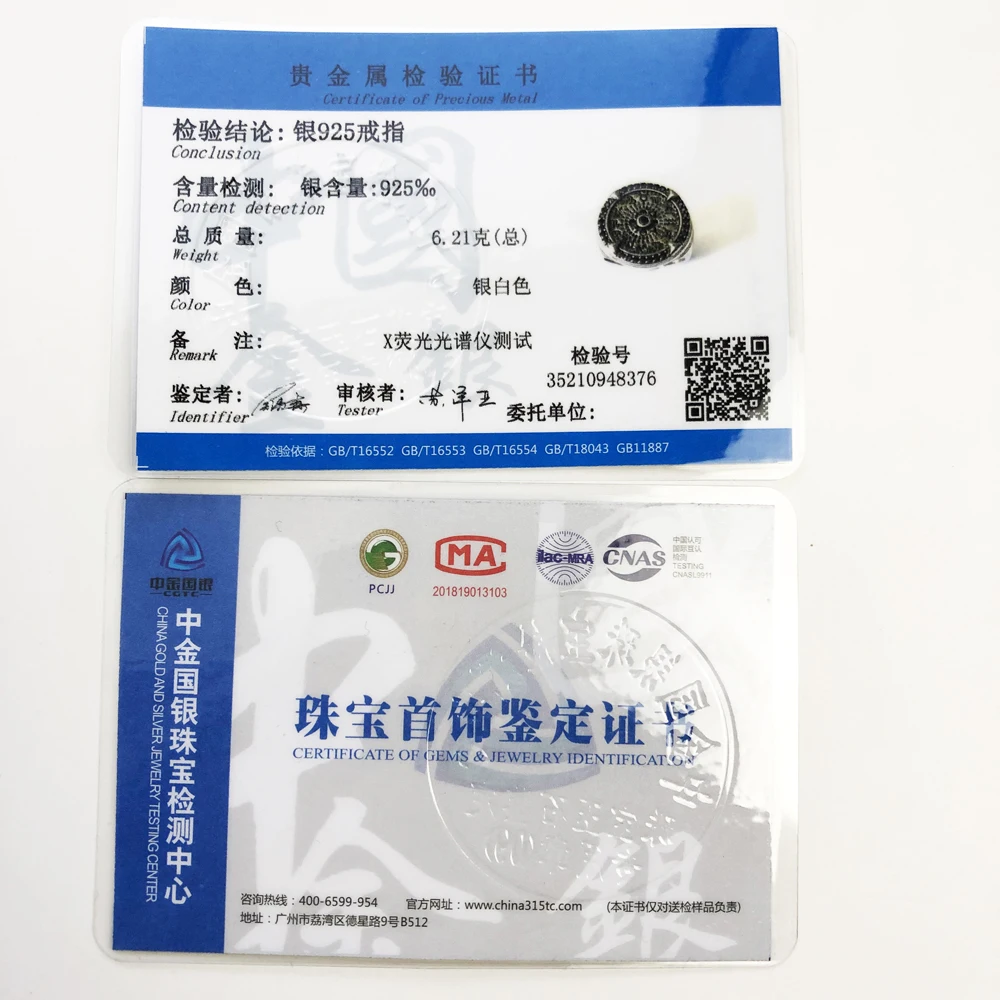 Мужское и женское кольцо с созвездиями серебристое золотистое ювелирное изделие