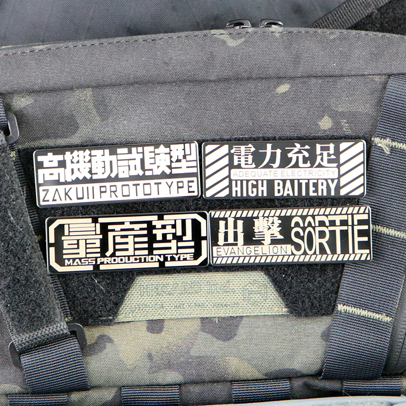 Металлические нашивки для мобильного костюма Zakull прототип массового