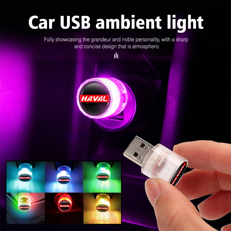 Автомобильный USB ночной атмосферный светильник аксессуары для вилки окружающей
