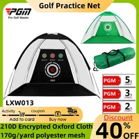 pgm golf practice net 2m3m indoor fuqie rod swing practice beginners playing train equipment golf tent practice net strike cage