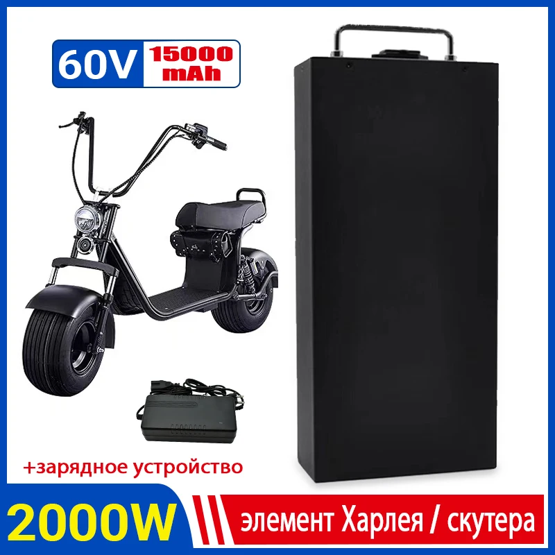 

Electric vehicle lithium battery 18650, 60V 50Ah, suitable for two wheeled foldable Citycoco electric scooter, with charger