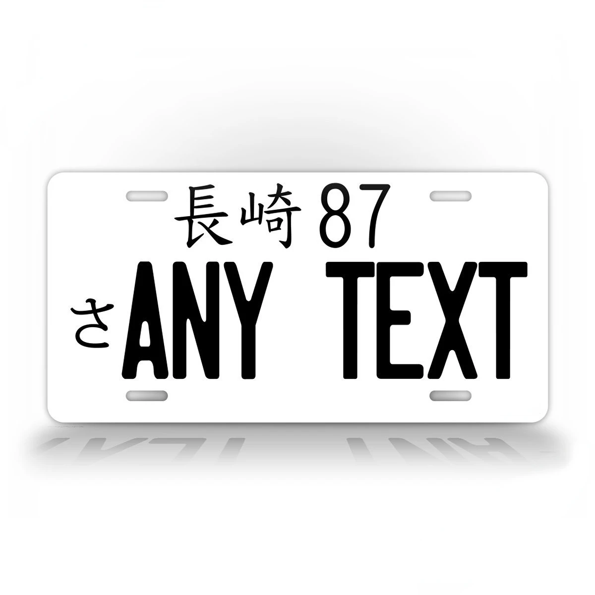 

Customized Japanese License Plate Nagasaki 87 Any Text License Plate Art Poster Home Wall Decoration 15x30cm