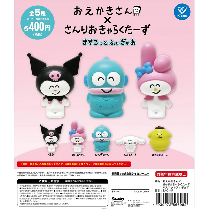 5 шт./набор оригинальные игрушки Bandai Gashapon Sanrioed Kuromi My Melody Cinnamoroll Hangyodon