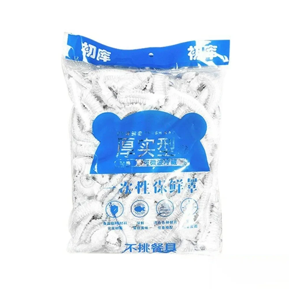 

Эластичные одноразовые пищевые крышки 100 шт.