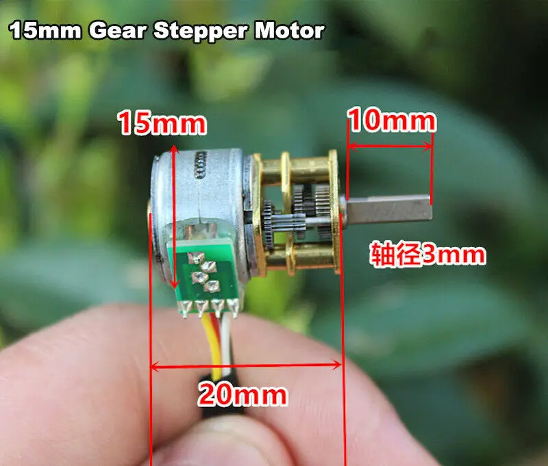 Миниатюрный шаговый Электродвигатель с цельнометаллической шестерней 15 мм 5 в