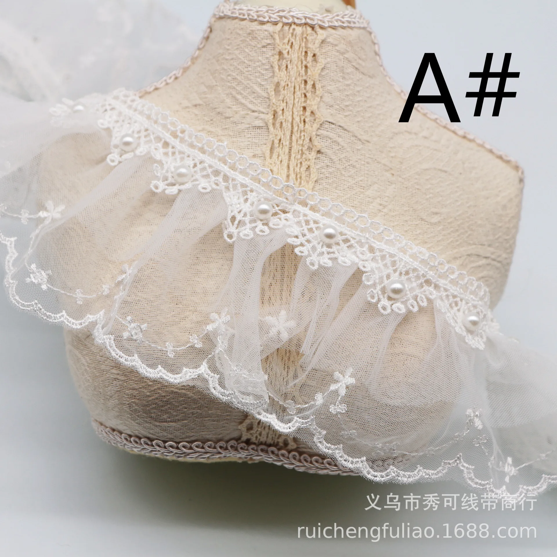 Сетчатая многослойная плиссированная кружевная бейка с жемчугом из бисера лента