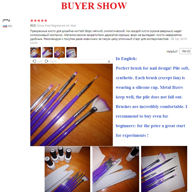 Кисти для дизайна ногтей ROSALIND 7 шт