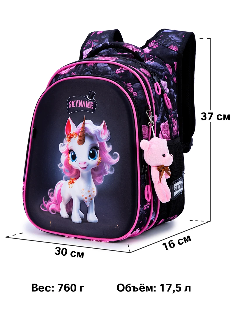 Рюкзак для девочек с цветочным принтом в ассортименте