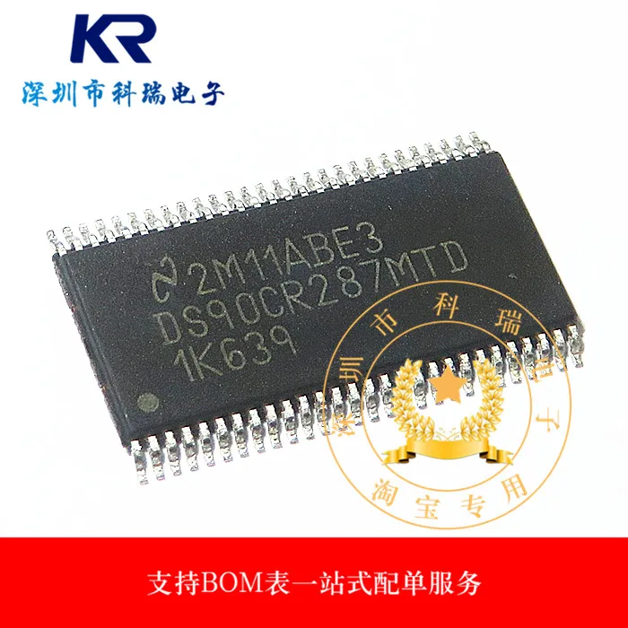Бесплатная доставка ds90cr287mtdx DS90CR287MTD TSSOP56 (10 шт.)