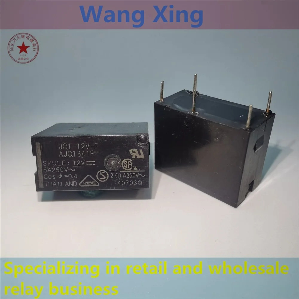 Магнитное реле мощности JQ1-12V-F AJQ1341F с 5 контактами