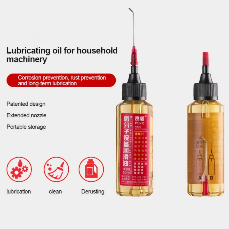 

Machinery Lubricating Oil Corrosion Resistance Dust Removal Convenient Storage Bent Head Rust Prevention Chain Oil 60ml