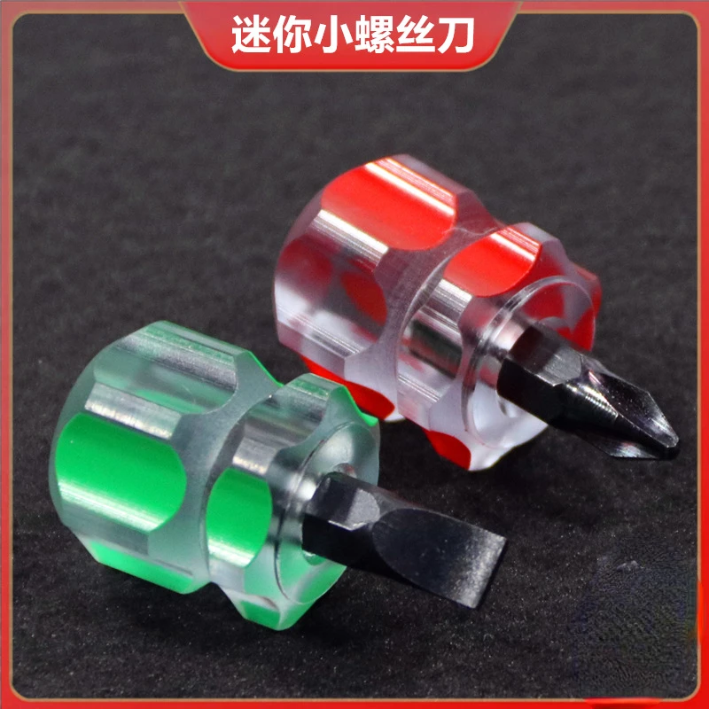 

Screwdriver Kit Set Mini Small Portable Radish Head Screwdriver Transparent Handle Repair Hand Tools Precision Car Repair