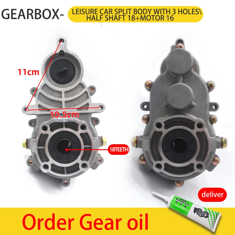 Корпус автомобиля для отдыха 3 отверстия/18 зубьев