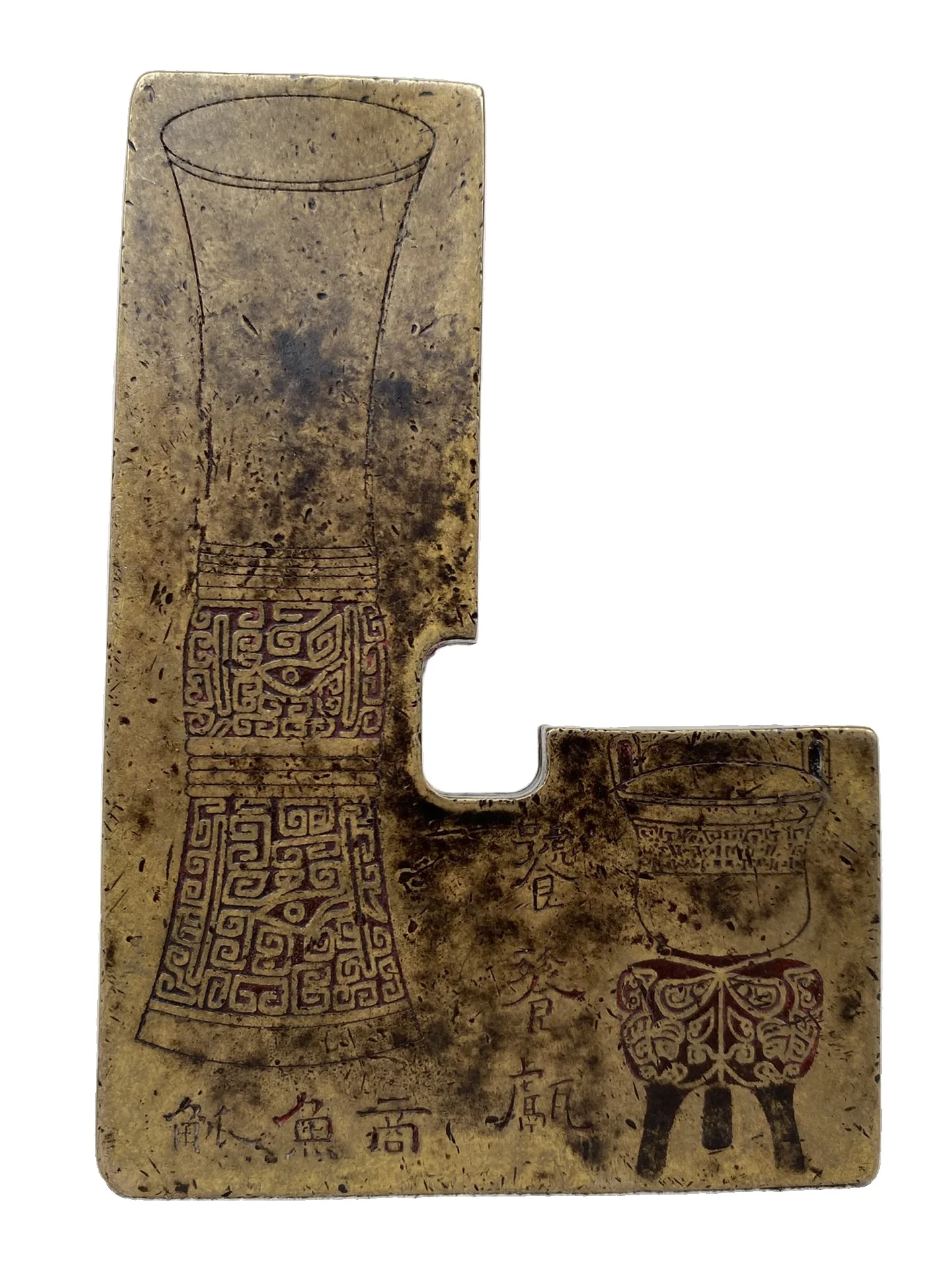 

LAOJUNLU Old Collection·Old Bronze Double Sided With Gongtaotie [Tāo Tiè Yǎn] Seal Regulation This Collection Is Exquisitely