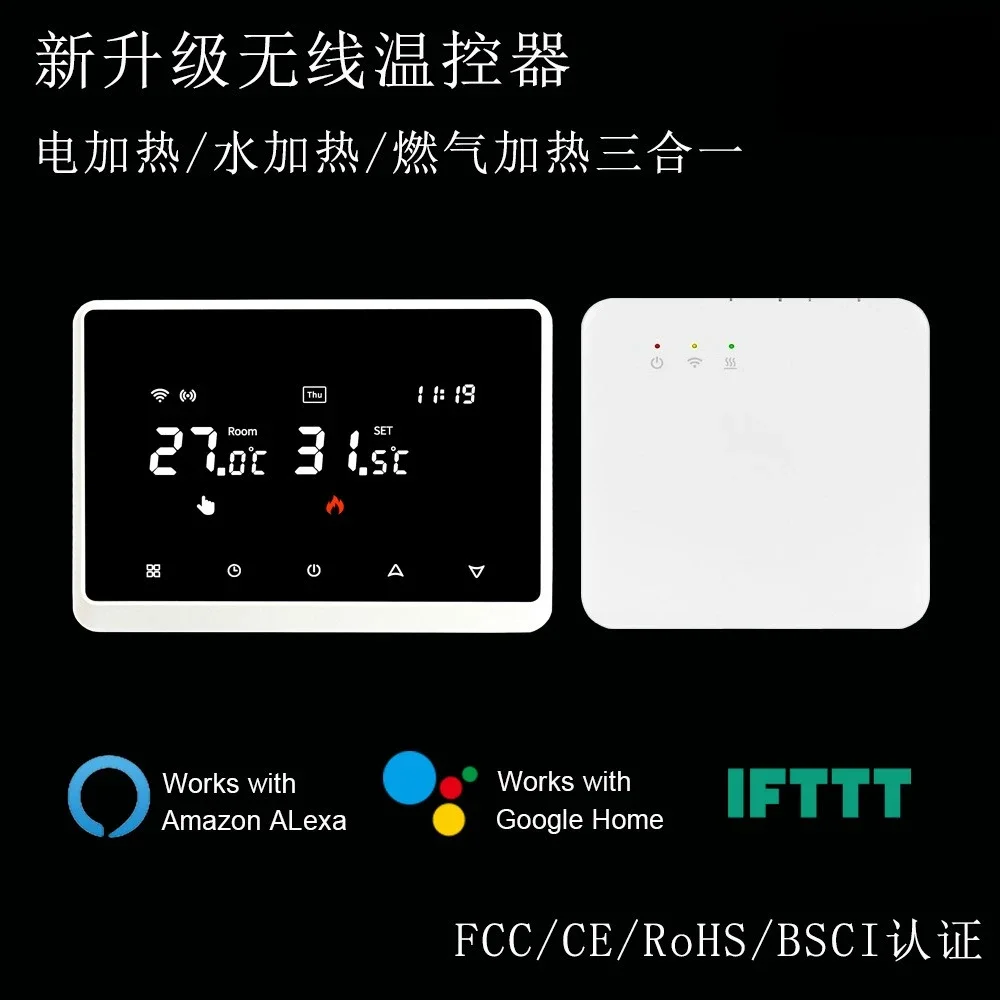 Фото Стабильный беспроводной термостат Wi-Fi для электрического напольного отопления и газового котла, управление через мобильное приложение №3