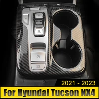 for hyundai tucson nx4 2021 2022 2023 abs carbon car gear shift panel frame cover sticker trim interior decoration accessories