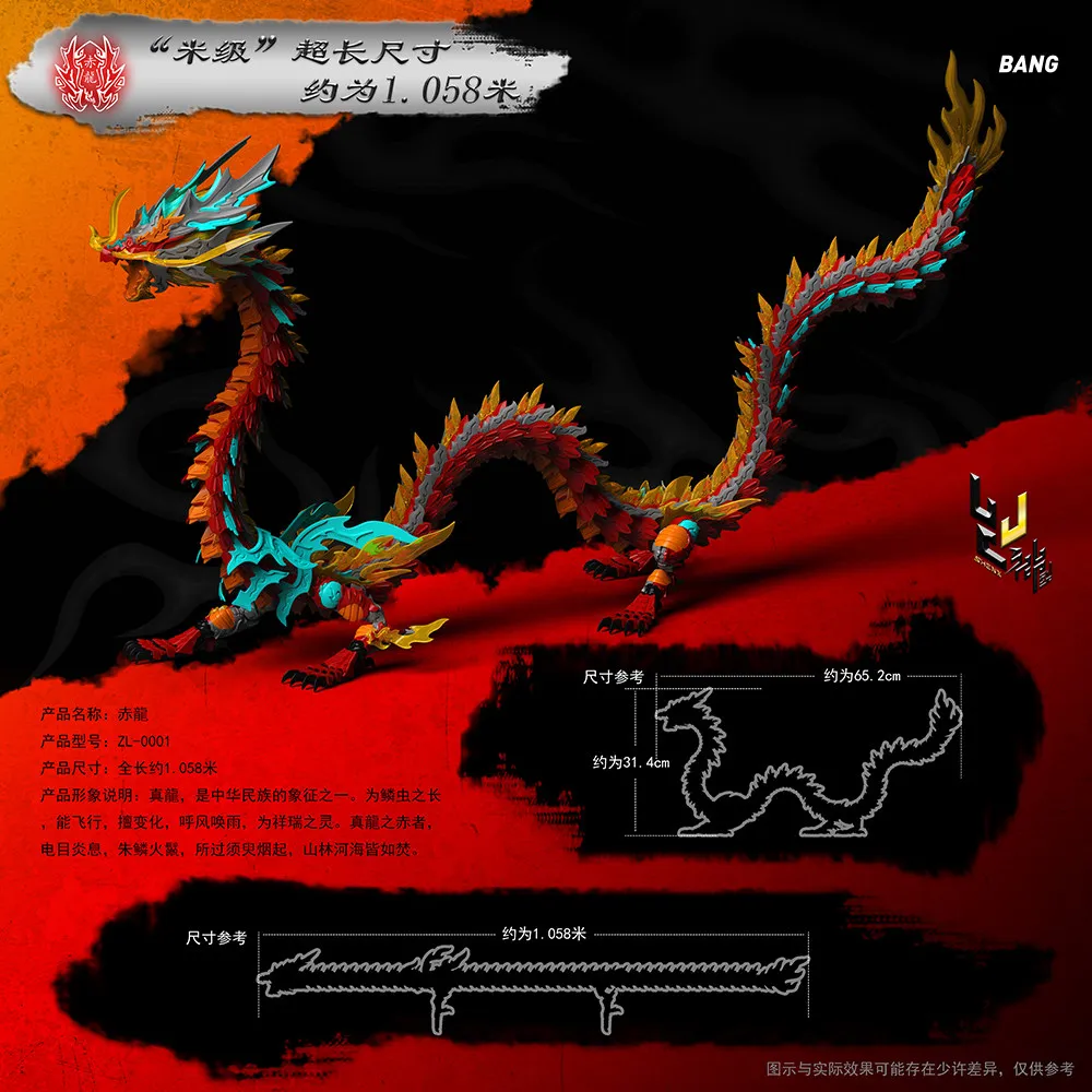 [В наличии] Shenxing SHENX оригинальная технология Shenxing Qinglong, черно-белая сборная модель Canglong Shanhaijing с четырьмя духами (art.: 3920d43d21747) - 3920d43d21747