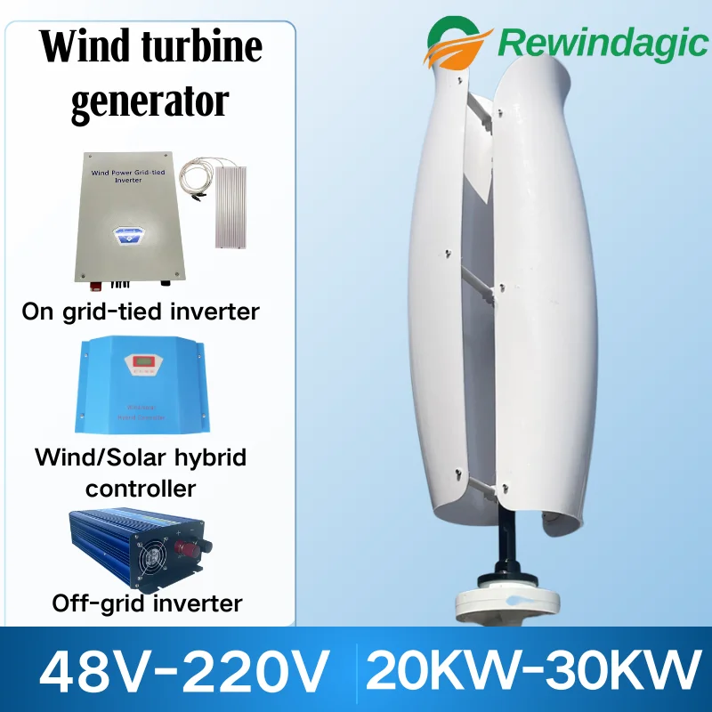 Ветряная турбина с вертикальной осью 30 кВт 20 48 В альтернативный генератор