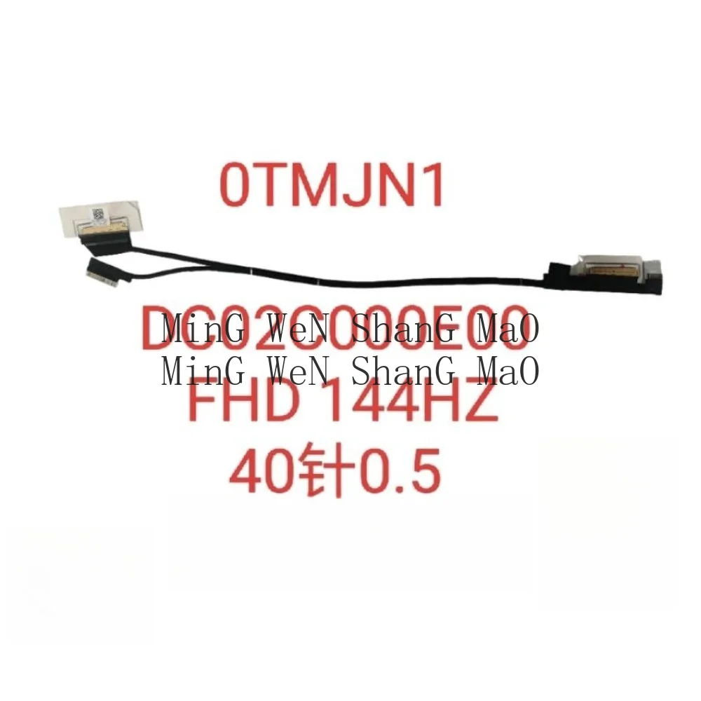 Фото Кабель для экрана DELL Alienware M15 R3 R4 FHD LCD EDP FDQ51 без GSYNC, 144 Гц, 0TMJN1 DC02C00OE00, 300 Гц, 240 Гц, 0R37RV DC02C00OF00 №5