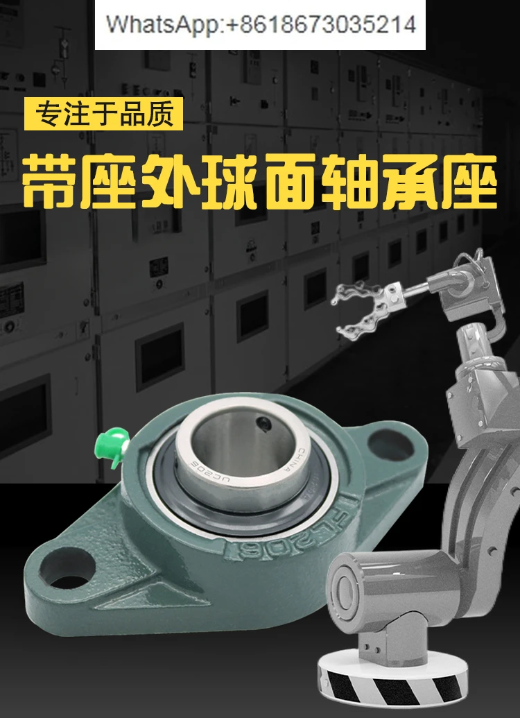 10 шт. внешний Сферический держатель алмазного подшипника с сиденьем UCFL203 FL204 205 206