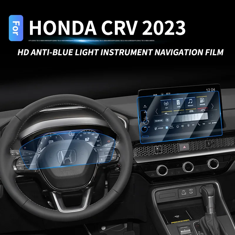 Пленка для навигатора GPS для Honda CRV 2023 HD с защитой от сисветильник света, Центральная защита экрана, закаленное стекло, внутренняя наклейка