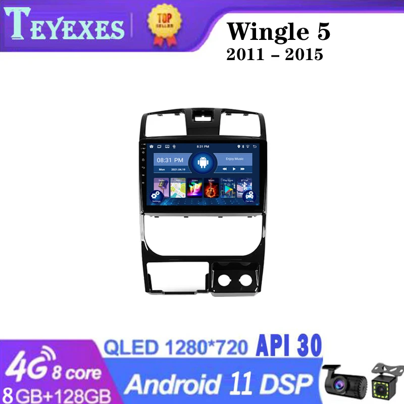 

TEYEXES Carradio For Great Wall Wingle 5 2011 - 2015 Car Radio Stereo Multimedia Video Player Navigation GPS Android 2 Din 2din