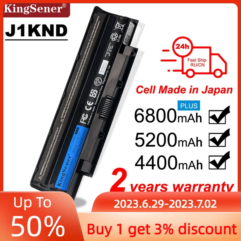 Аккумулятор KingSener J1KND для ноутбука DELL Inspiron N4010 N3010 N3110 N4050 N4110 N5010 N5010D N5110 N7010 N7110