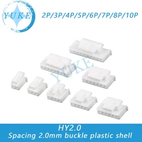 hy2 0 2p34567810p plastic shell 2 0mm pitch connector buckle with lock connector