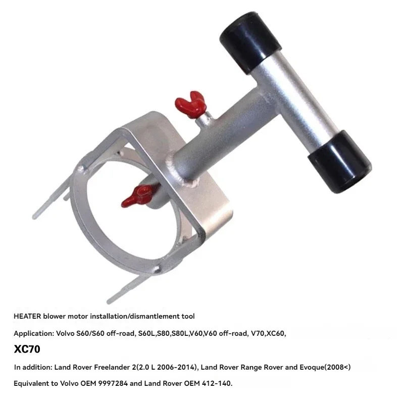 Костюм для Volvo V60/S80/XC60 Land Rover Aurora Godwalker 2 вентилятор кондиционера разборка