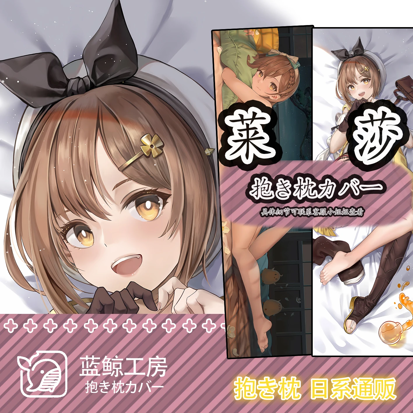 Cosplay Sarung Stout Anime Dɺzur Lane Polikimakura Seksi Penutup Bantal Memeluk Tubuh Hadiah Dekorasi Tempat Tidur LJ |