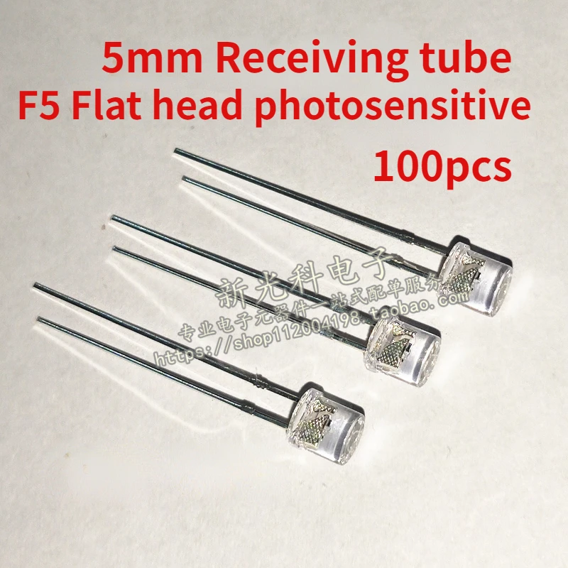 5mm Flat head Photosensitive receiving diode F5 Flat head The infrared receiving tube transparent Photoelectric detection sensor