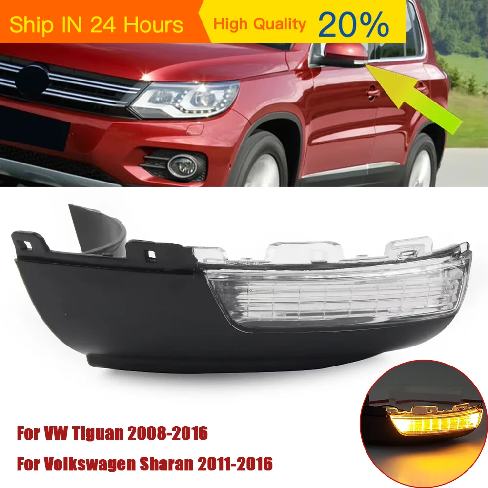Фото Новинка для VW Tiguan 2008-2016 для Volkswagen Sharan 2011-2016, левое боковое зеркало заднего вида, указатель поворота, автомобильные фары 5N094910 №1