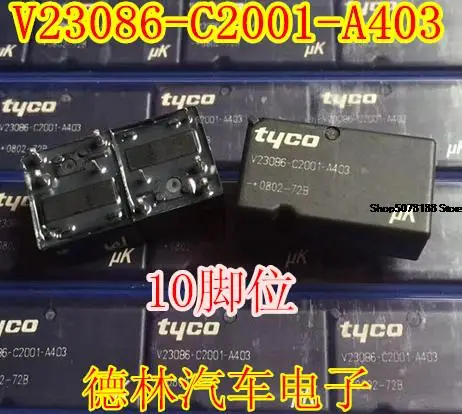 

Электронный компонент для автомобильного чипа V23086-C2001-A403 10